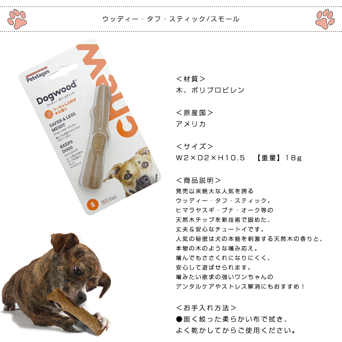 犬用ケーキ（犬用トイレ用品、ペットシーツ、おむつ）の商品一覧｜犬