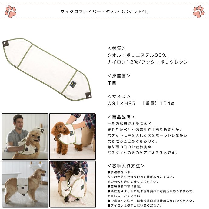 犬用ケーキ（犬用トイレ用品、ペットシーツ、おむつ）の商品一覧｜犬