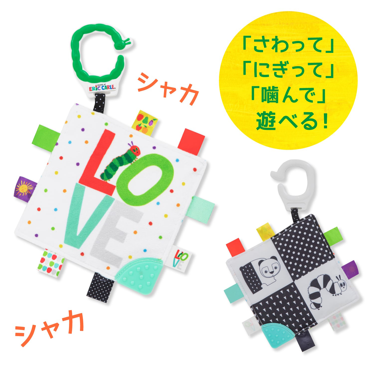 EricCarle GbNJ[ ͂؂ނ VJVJNX  mߋ Ԃ v`Mtg oYj nEB v[g CX^ Mtg