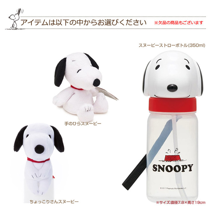 SNOOPY - 新品・未開封！ スヌーピー バスタオル ６個セット 楽天市場】キャラクター バスタオル 約60×120cm SNOOPY DROPS