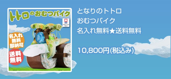 おむつケーキ 出産祝い GIFT-ONE - Yahoo!ショッピング