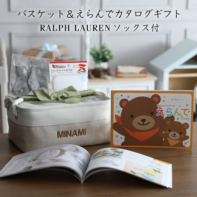 POLO RALPH LAUREN（ポロ・ラルフローレン） おむつケーキ ラルフ