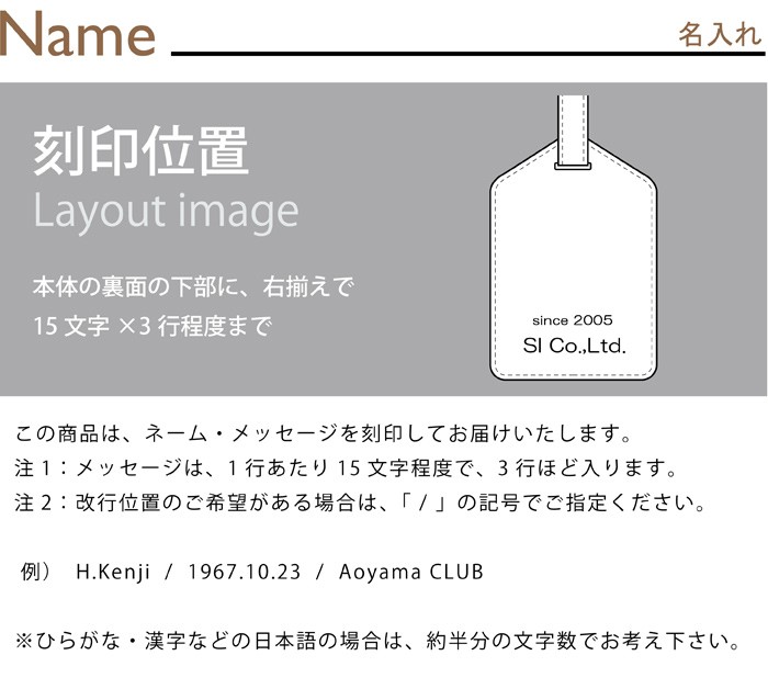 本革 ラゲージタグ ネームタグ No.2 ( 名入れ ) ネーム入れ 刻印 牛革 ネコポス :130-2003:ギフトオンリーワン - 通販 -  Yahoo!ショッピング