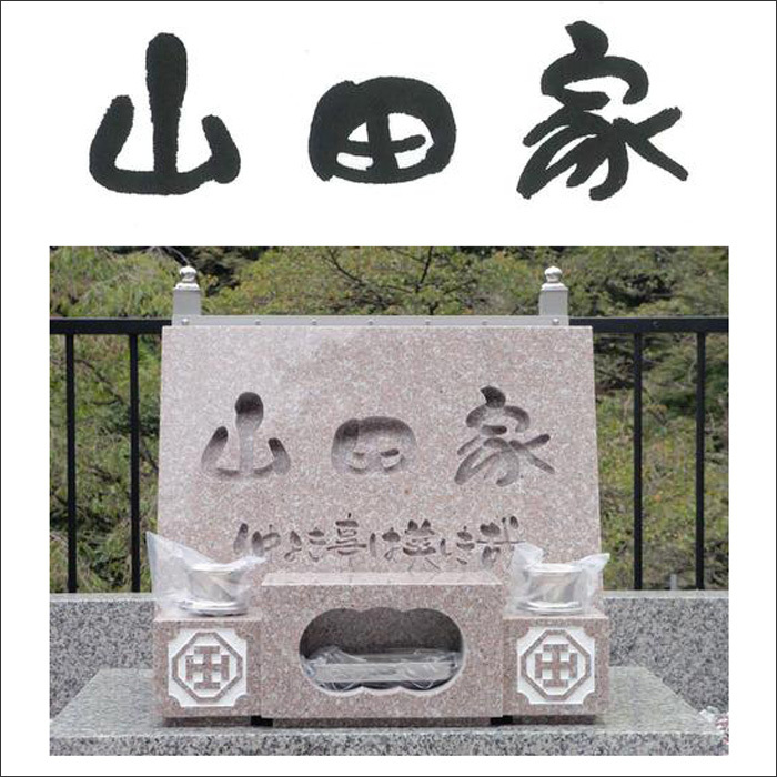 書き文字 制作 オリジナル
