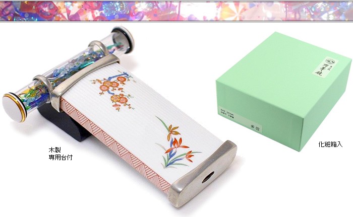 有田焼 / 万華鏡 四君子「しくんし」 ( 香蘭社 ) 工芸品 スコープ 陶器