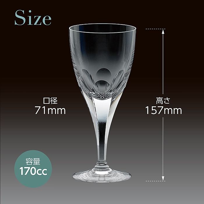 カガミクリスタル ) ワイングラス ( ロイヤルライン / K802-72白 
