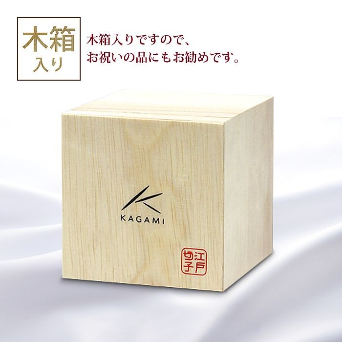 カガミクリスタル ) 江戸切子 ワイングラスセット KS3602-2835-5