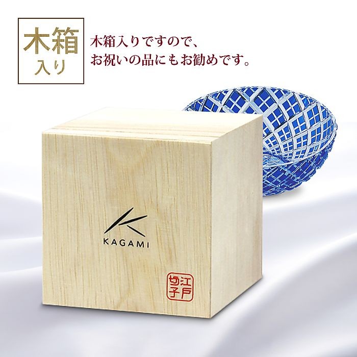 カガミクリスタル ) 江戸切子 小鉢 矢来重 紋 M347-1564-CCB 切り子