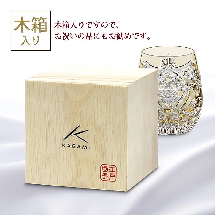 江戸切子　各務クリスタル　八角篭目　懐石杯　共箱　２点まとめて　M　R8984 江戸切子 各務クリスタル 八角篭目 懐石杯 共箱 2点まとめて M