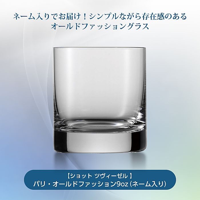 銀ショットグラス SHOT GLASS – zizi STORE