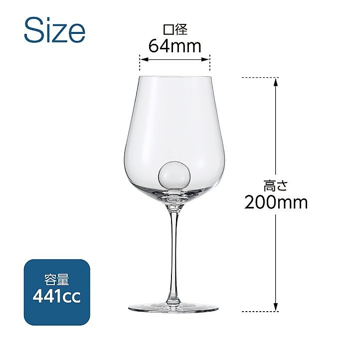 ZWIESEL 1872 クリスタル ガラス キャンドルスタンド ペア 2客 ZWIESEL 1872 / ツヴィーゼル ) エアセンス ワイングラス シャルドネ
