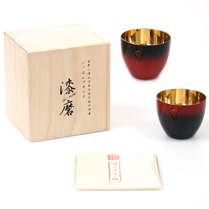 匠の技のコラボ 漆磨 ( シーマ ) カップ ぐい呑みダブル 伝統工芸士作