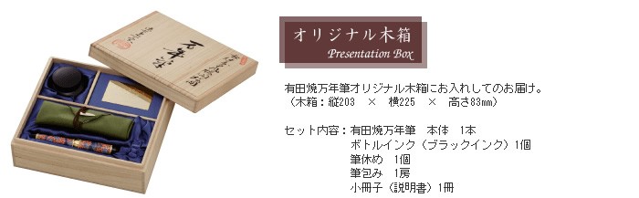 古伊万里蘭菊　有田焼万年筆 有田焼 万年筆 古伊万里蘭菊（香蘭社製） | セーラー万年筆