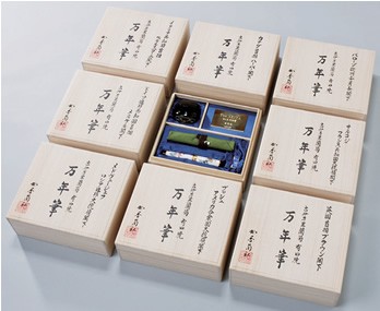 有田焼 / 万年筆 ( 古伊万里蘭菊 香蘭社 ) プレゼント 誕生日 贈り物