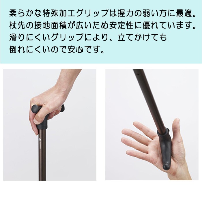 ドイツ製オッセンベルグ / つえ ステッキ ) リハビリ杖 伸縮