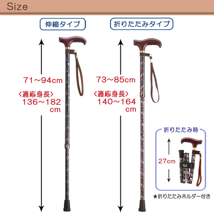 愛杖GシリーズG-3折りたたみタイプ 適応身長148~170cm :20230301113611