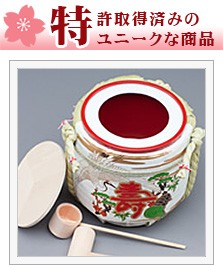 ミニ鏡開きセット / デザイナーズライン木枡付き ( PARTY HAJIKETARU