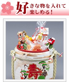 ミニ鏡開きセット デザイナーズライン Amazon.co.jp: ミニ鏡開きセット デザイナーズライン 春風満面 （西村