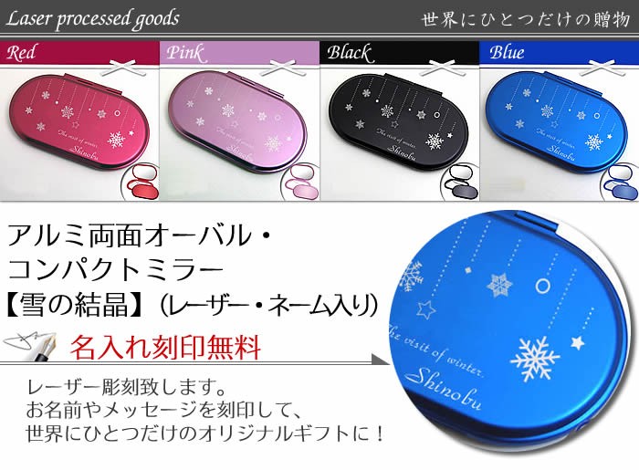 オーバル型ミラー 青 ポーチ付き オーバル型ミラー 青 ポーチ付き