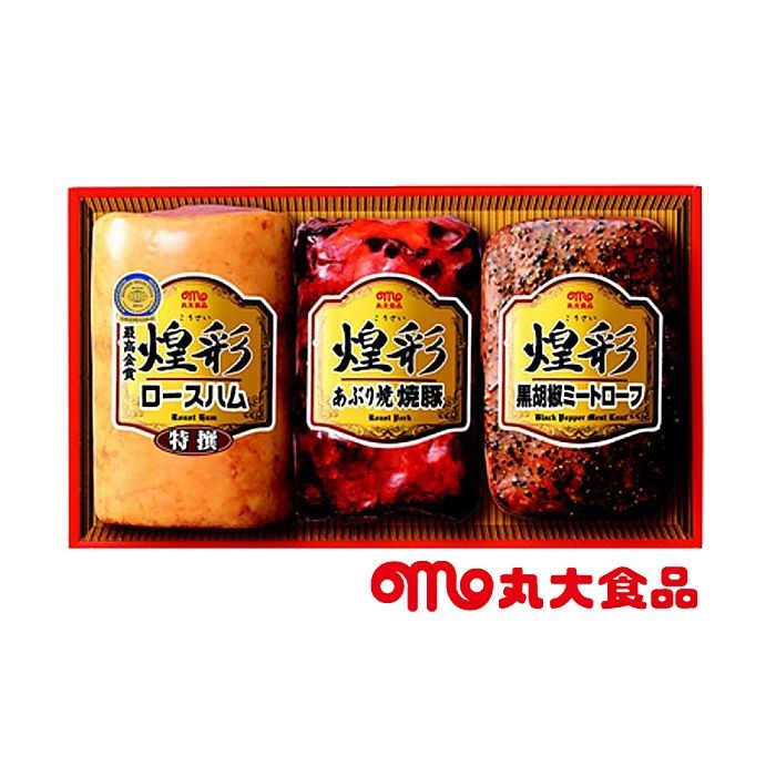 Amazon | (丸大食品/丸大ハム) JAS特級規格 煌彩 ハム ギフト