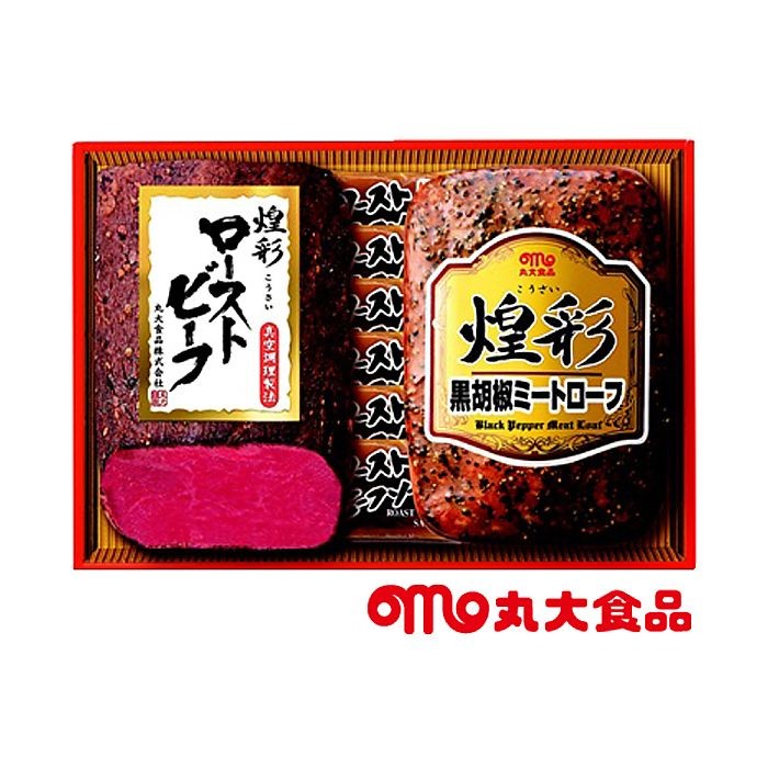 定番のギフトブランド 丸大ハム