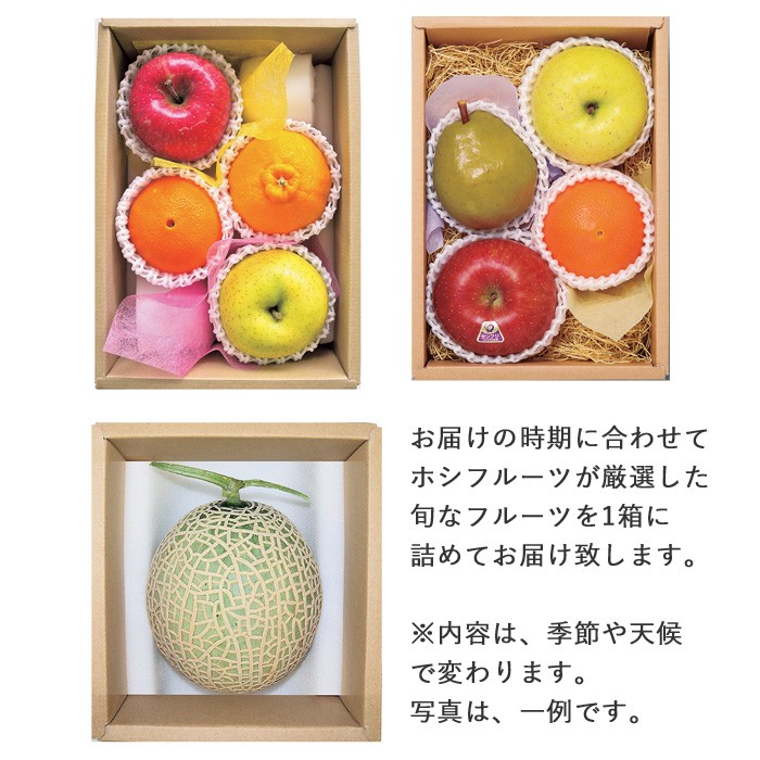 産地直送
