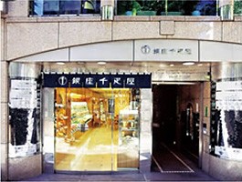 銀座千疋屋店舗画像