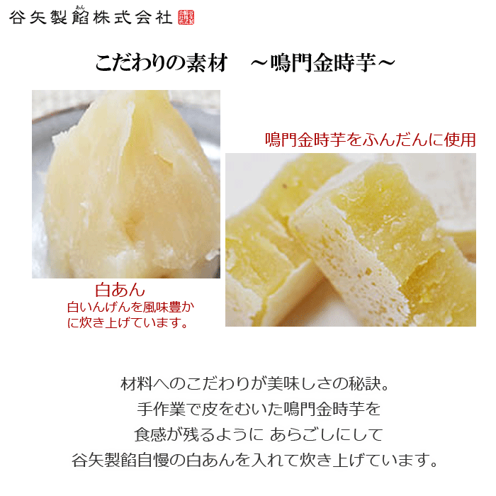 こだわりの素材