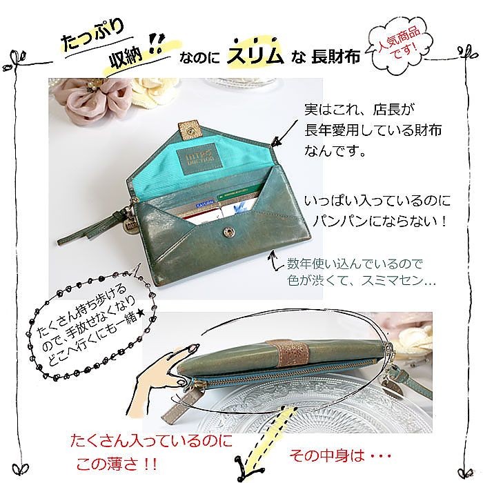 Introduction 夙川 イントロダクション 牛革 エナメル 薄型 長財布 パピット 930 0101 ギフトオンリーワン 通販 Yahoo ショッピング