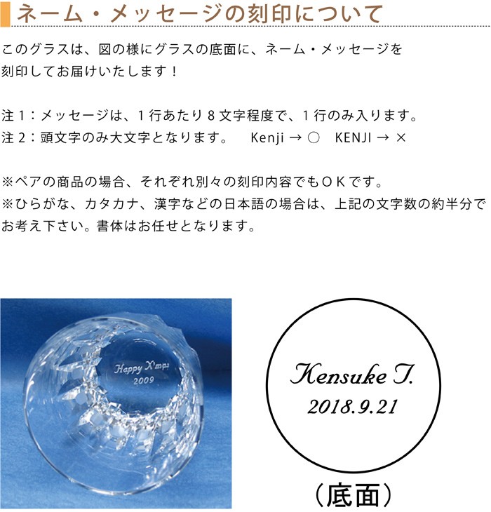 カガミクリスタル / ガラス ) 江戸切子 ロックグラス T727-2668-CMP 名