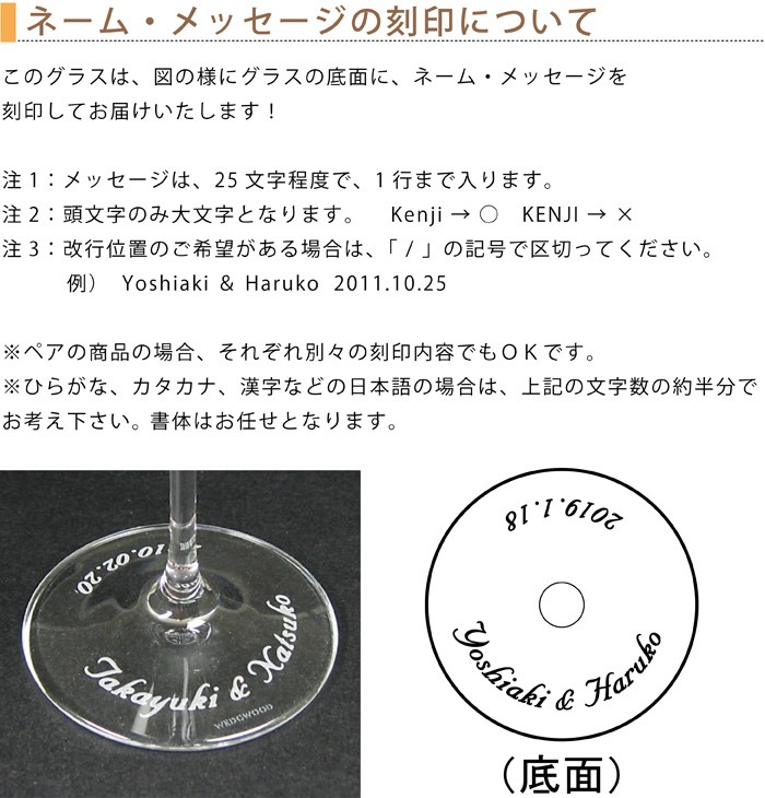 カガミクリスタル 江戸切子 フルートシャンパングラス 緑 Kagami刻印有 江戸切子 ペアフルートシャンパングラス＜竹の膳＞ | カガミ
