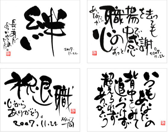 命名額  山本文字堂 ymojidou 山本文字堂(ymojidou) (@ymojidou_) · Yokosuka-shi, Kanagawa
