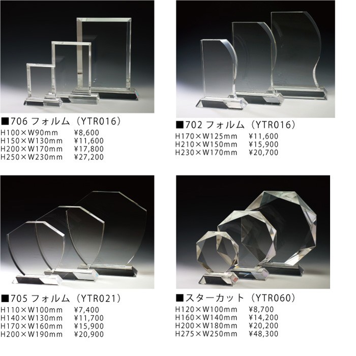 クリスタル / GIFT ) 2D 3D インサイド レーザー彫刻 オリジナル記念品