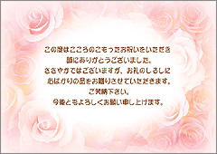 メッセージカード Yahoo ショッピング ギフト オーアール ジェイピー