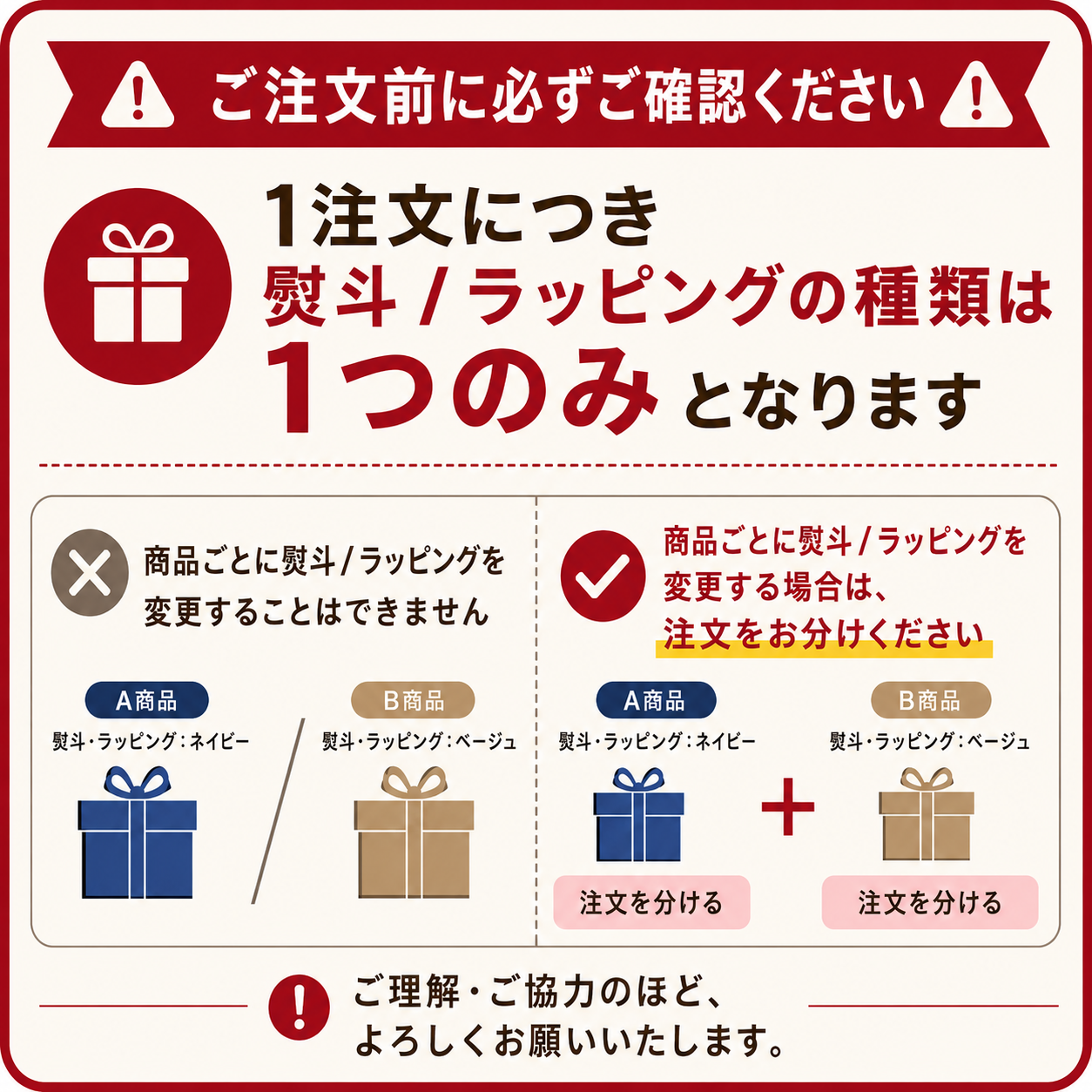 ギフトパラダイス 日本全国 お取り寄せ 海鮮 カタログギフト 15000円