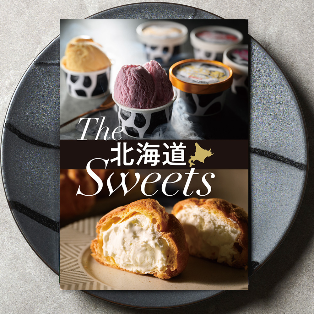 Yahoo! Yahoo!ショッピング(ヤフー ショッピング)カタログギフト グルメ スイーツ 北海道 誕生日 アイス お取り寄せ 洋菓子 お菓子 内祝い お礼 お返し 結婚 出産 おしゃれ 女性 高級 退職 新築祝い 父の日
