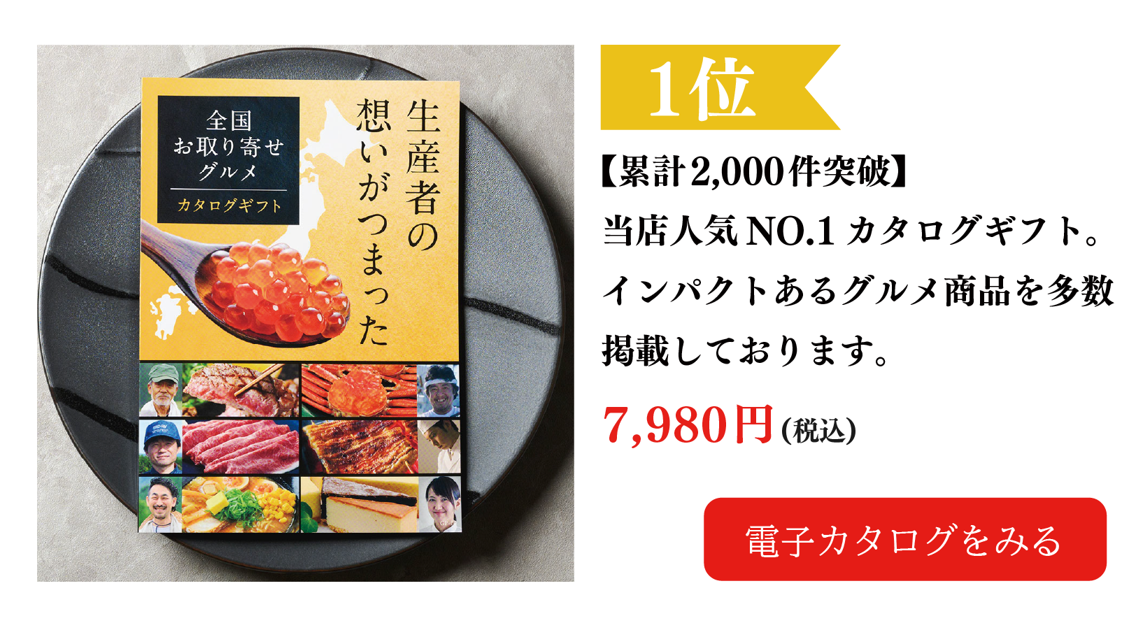 カタログギフト ギフトパラダイスYahoo!店 - Yahoo!ショッピング