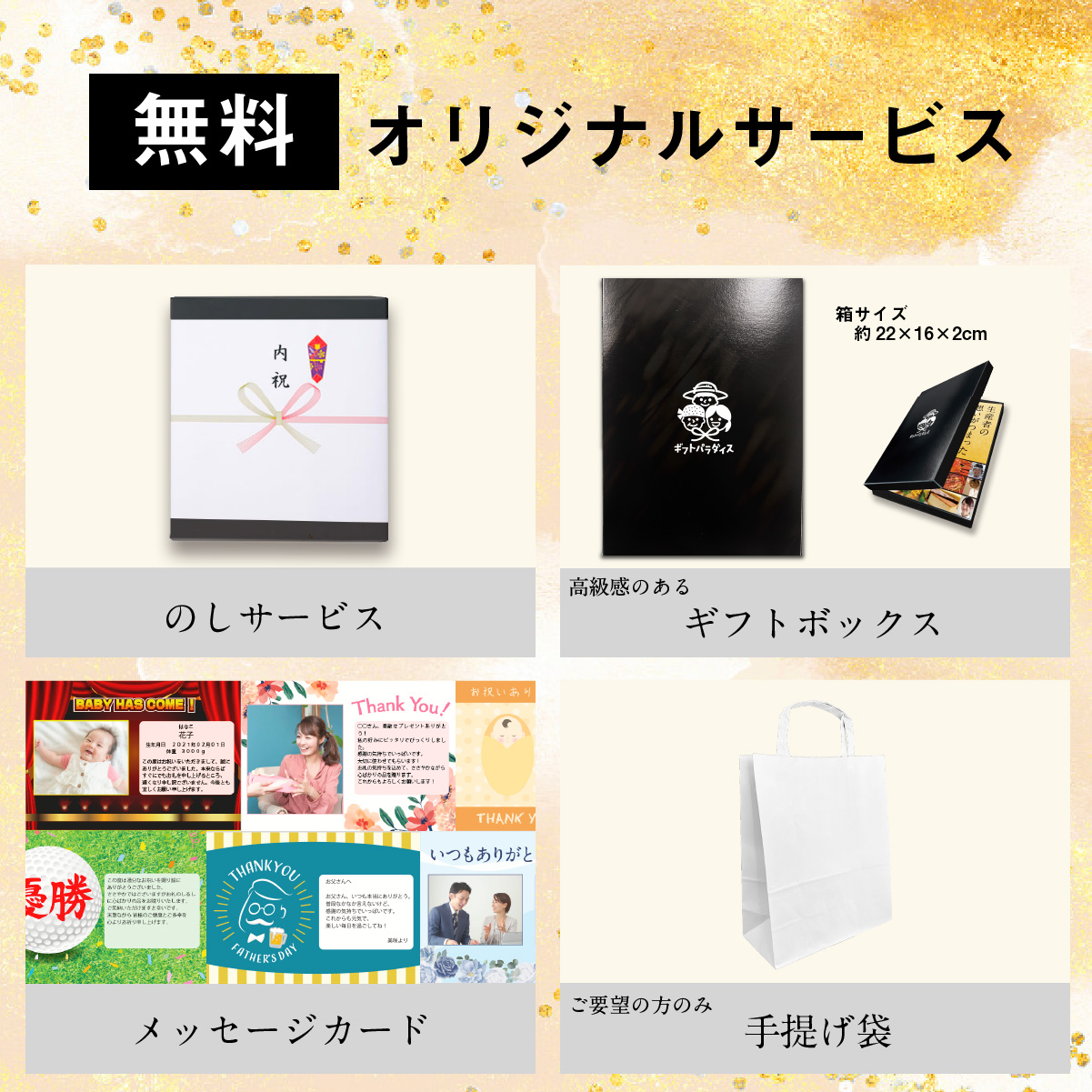 カタログギフト グルメ 肉 ギフト プレゼント...の詳細画像1