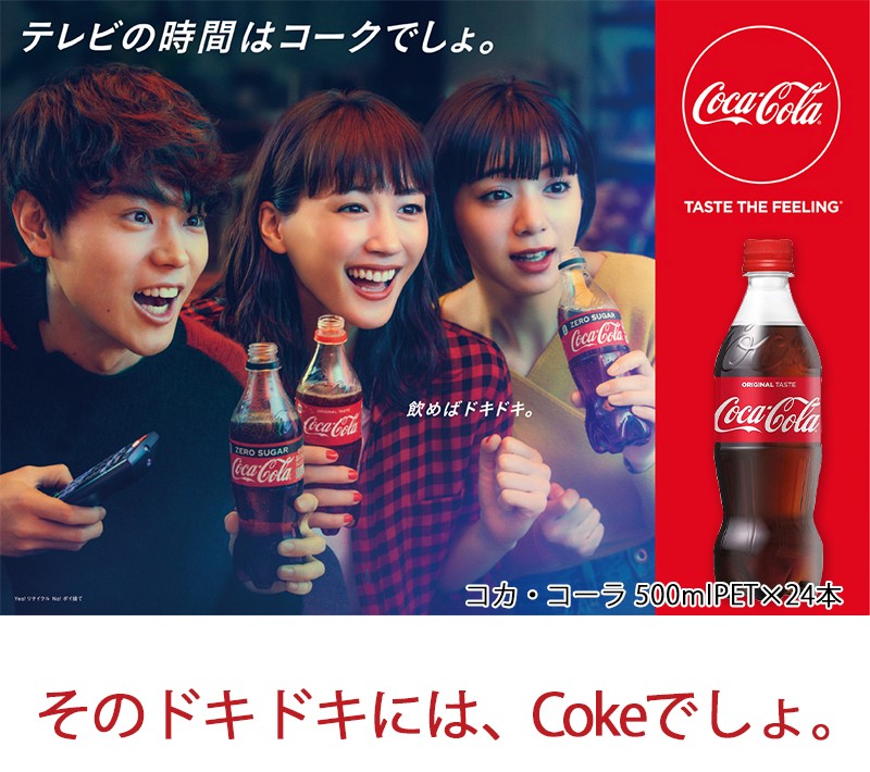 正規店仕入れの アクエリアス ゼロ 500mlPET×24本 コカコーラ コカ コーラ