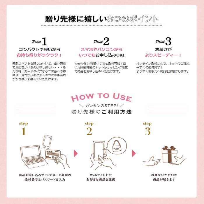 e-book カードタイプのWEBで選べるカタログギフト 10900円コース(システム料税込990円含む)　 贈り物/記念品/名入れ/創立記念/引き出物/御祝