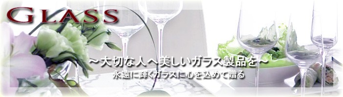 独創的カガミクリスタル 江戸切子 亀甲花菱小紋 クリスタルガラス 一輪