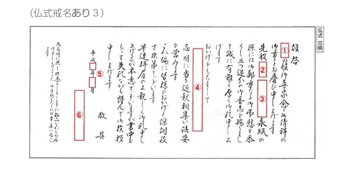 奉書３