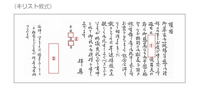 奉書９
