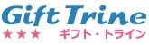海外輸入雑貨のお店 Gift-Trine ロゴ