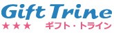 海外輸入雑貨のお店 Gift-Trine ロゴ