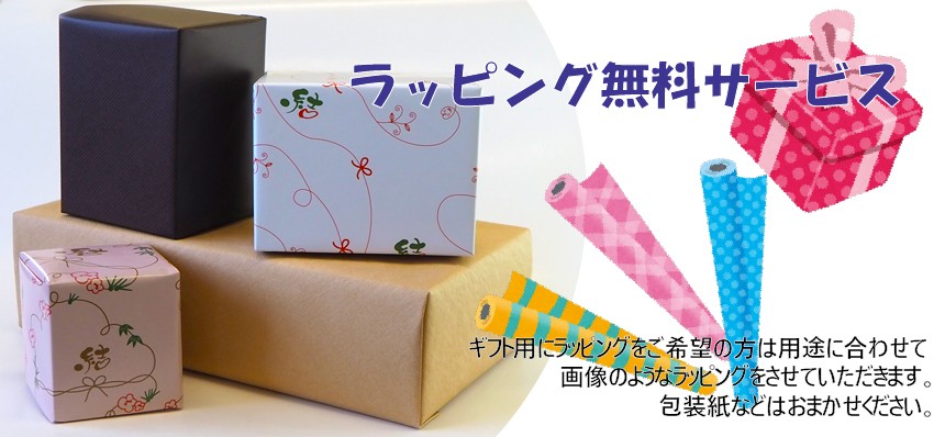 九谷焼 九谷焼組飯碗 花紋手描き絵付 夫婦茶碗【辻本商店】 : 九谷結窯