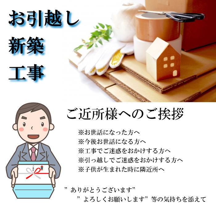 Kao（花王） 【オリジナル包装】【ご挨拶ギフト】花王キュキュット 2