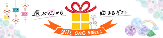 通販ギフト OneSelect ヘッダー画像