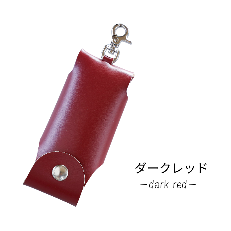 ランドセル キーケース リール 目立たない キッズ リール付き キーホルダー 伸びる 撥水 日本製 革 レザー シンプル 無地 おしゃれ かわいい 羽倉 | ブランド登録なし | 04