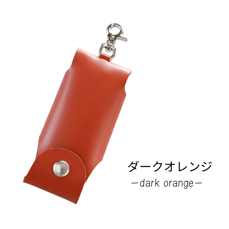 ランドセル キーケース リール 目立たない キッズ リール付き キーホルダー 伸びる 撥水 日本製 革 レザー シンプル 無地 おしゃれ かわいい 羽倉 | ブランド登録なし | 05